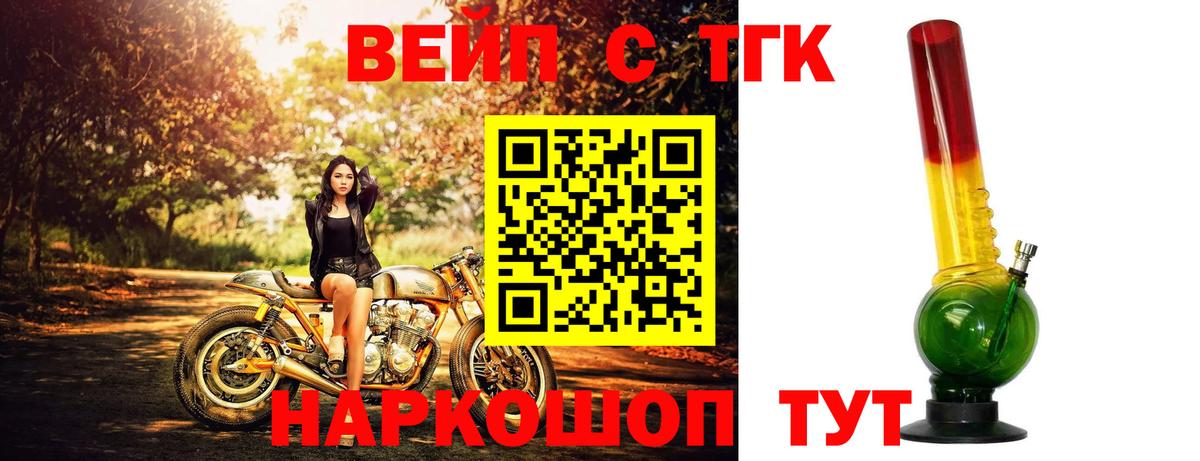 Дистиллят ТГК THC oil  Вход с VPN  Протвино  Дистиллят ТГК Wax 