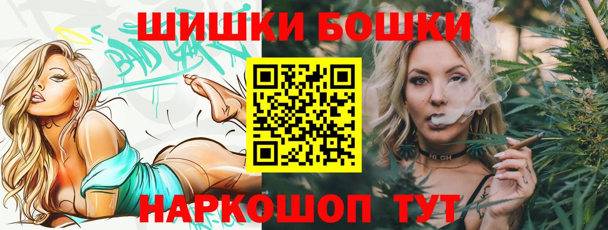 Марихуана White Widow  Вход с VPN  Канабис THC 21%  Каннабис LSD WEED  Протвино 